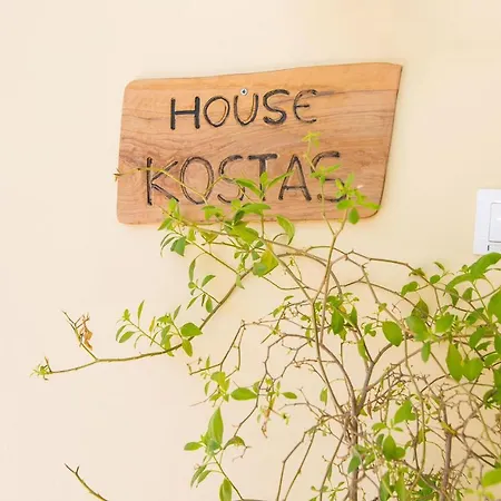 Apartment Kostas House - Corfu Town Corfu (city)
